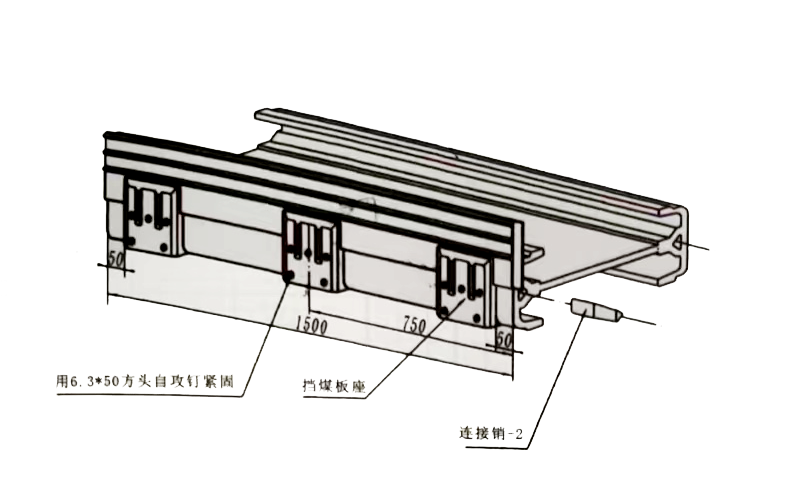 SZB420/22型轻体刮板转载机零件安装图